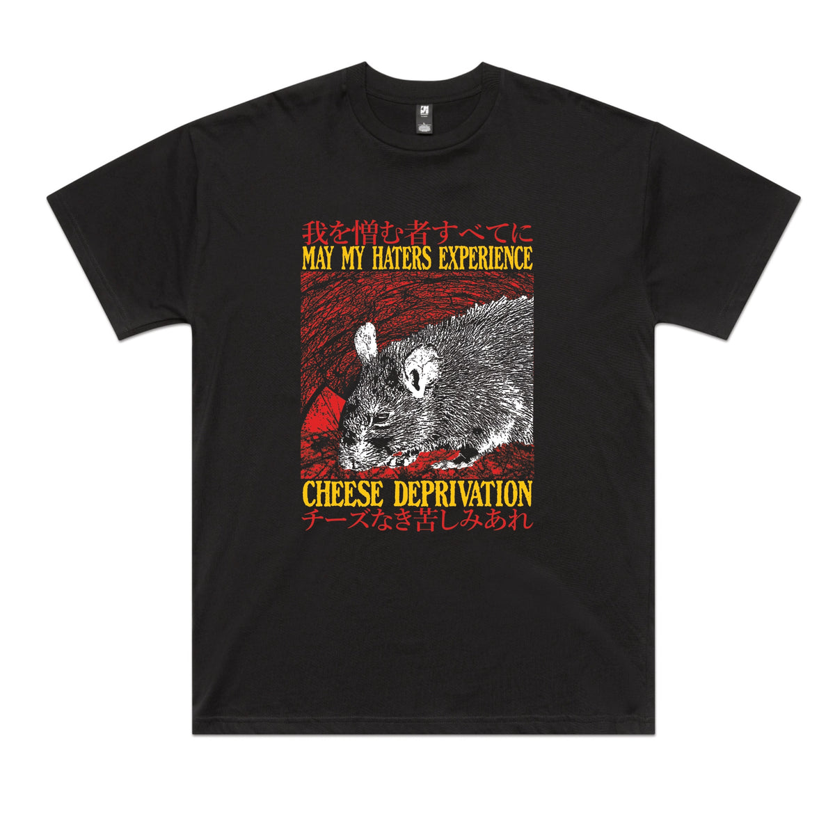 Black oversized t-shirt with Cheese Deprivation graphic by Lonely Kids Club