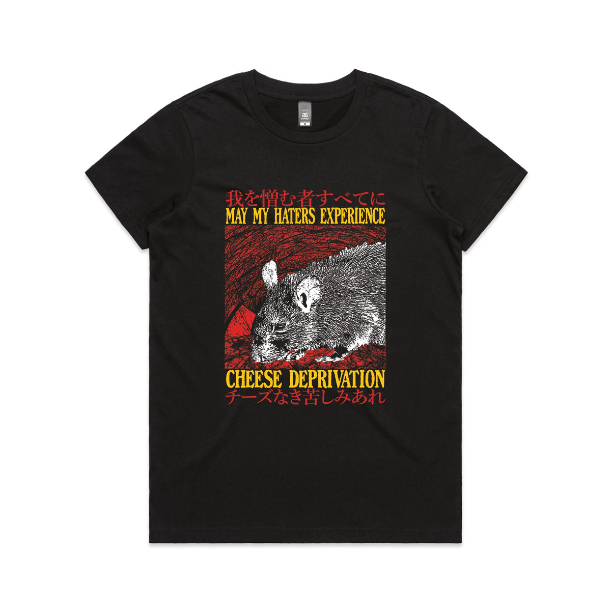 Black fitted womens t-shirt with Cheese Deprivation graphic by Lonely Kids Club