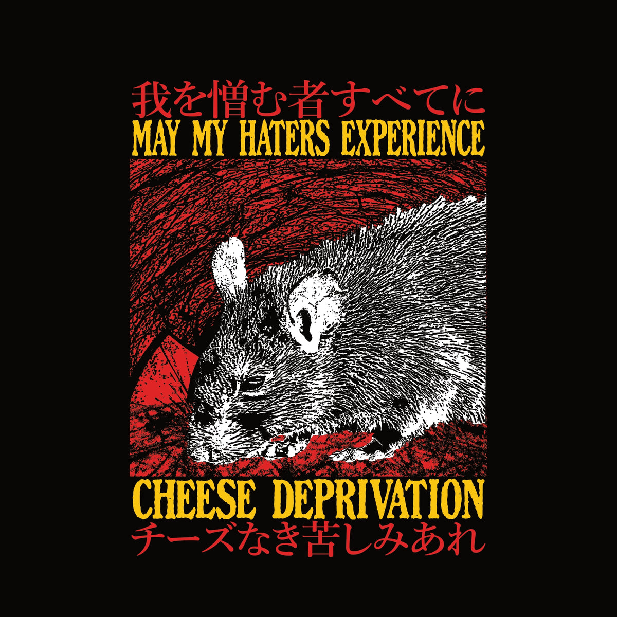 Cheese Deprivation t-shirt by Lonely Kids Club