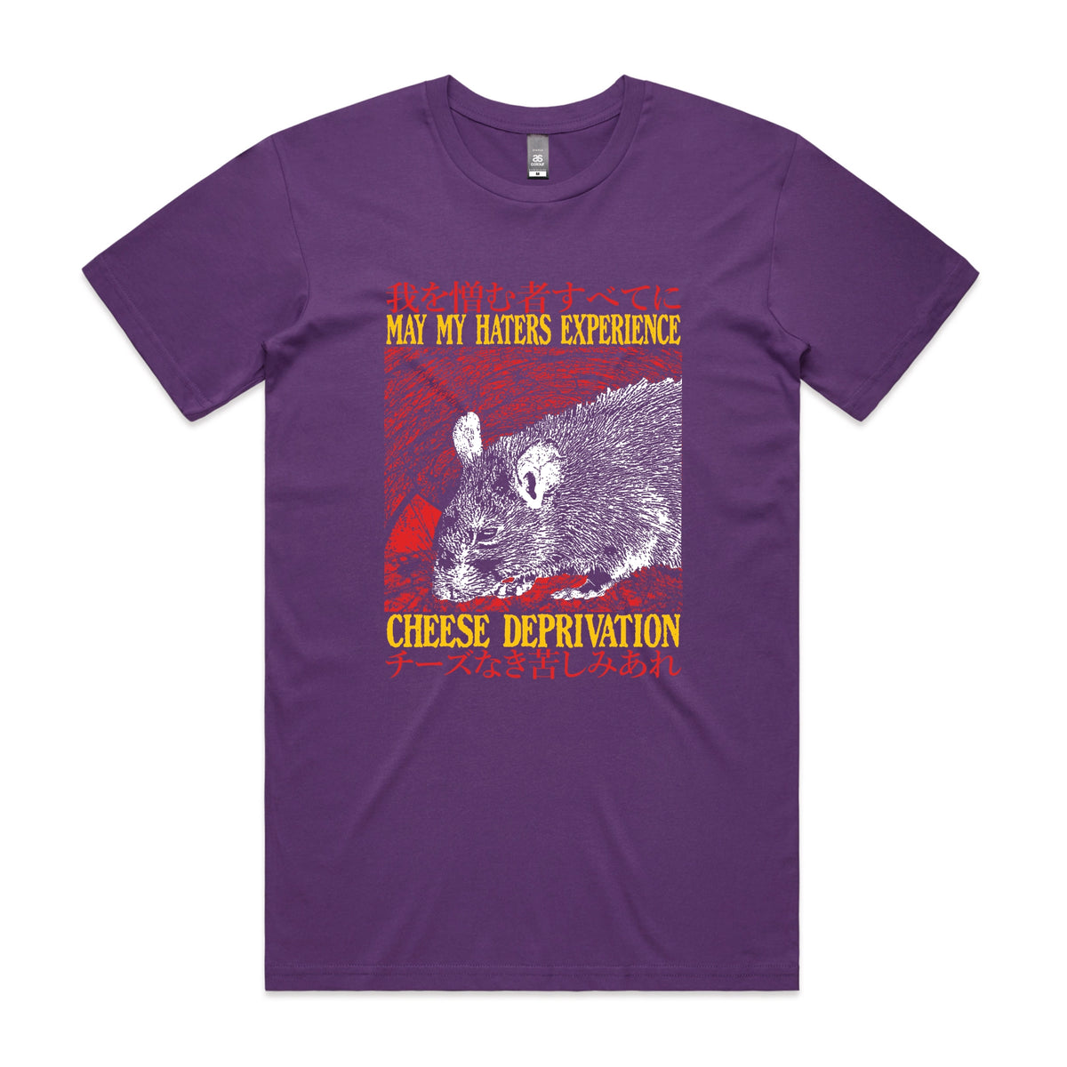 Purple unisex t-shirt with Cheese Deprivation graphic by Lonely Kids Club