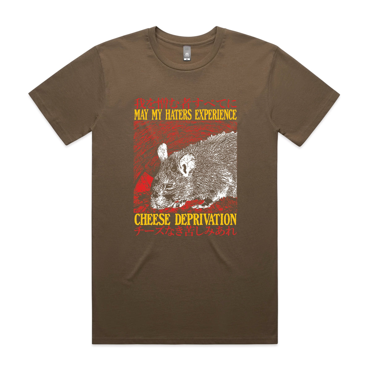 Walnut unisex t-shirt with Cheese Deprivation graphic by Lonely Kids Club