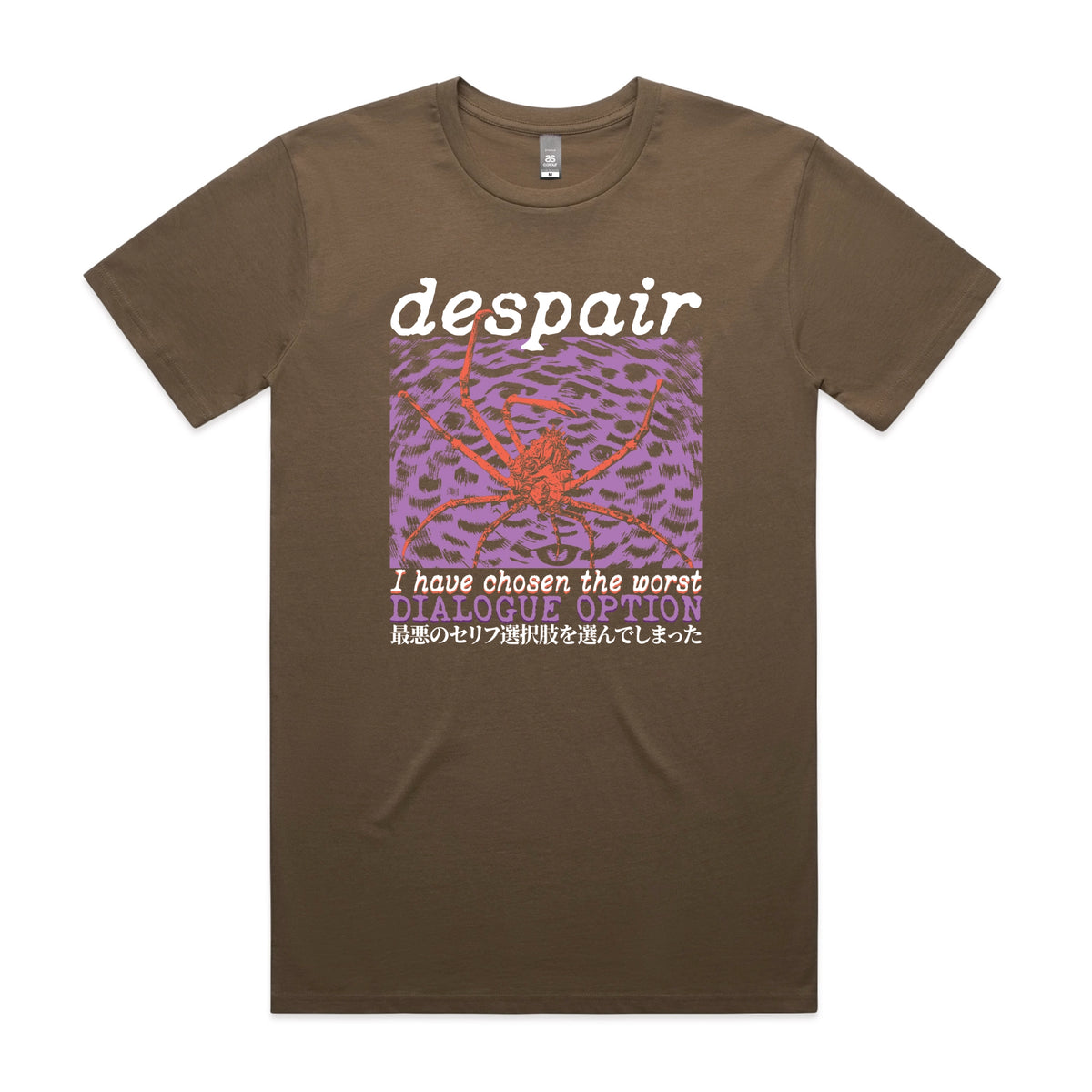 Walnut unisex t-shirt with Despair graphic by Lonely Kids Club