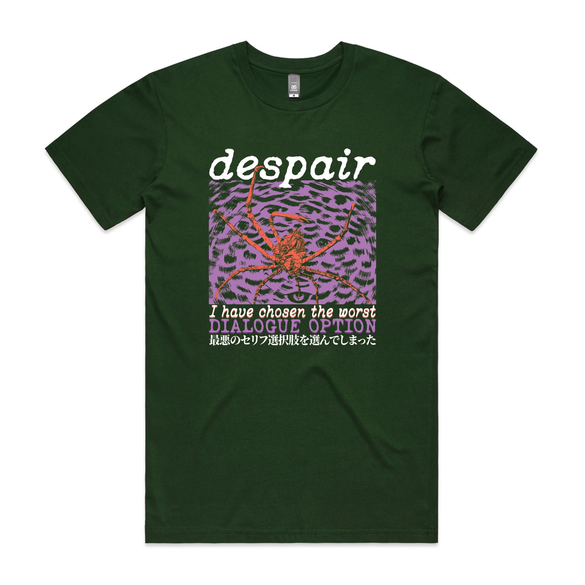 Forest Green unisex t-shirt with Despair graphic by Lonely Kids Club
