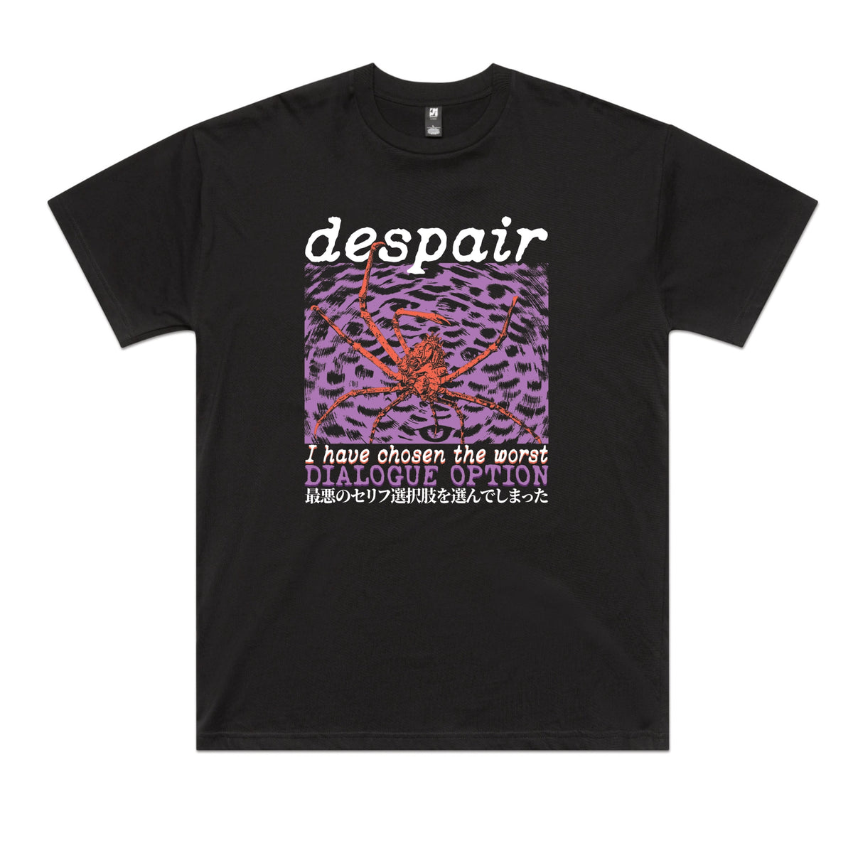 Black oversized t-shirt with Despair graphic by Lonely Kids Club