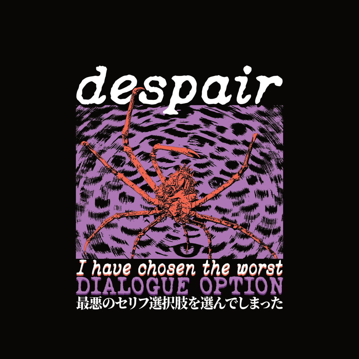 Despair t-shirt by Lonely Kids Club