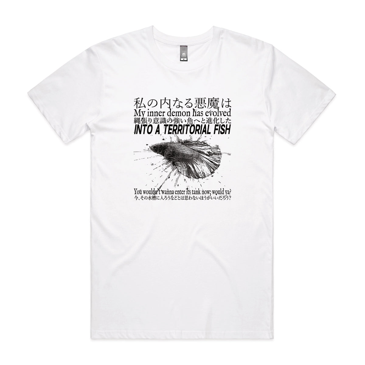Territorial Fish Tee | Lonely Kids Club Australia