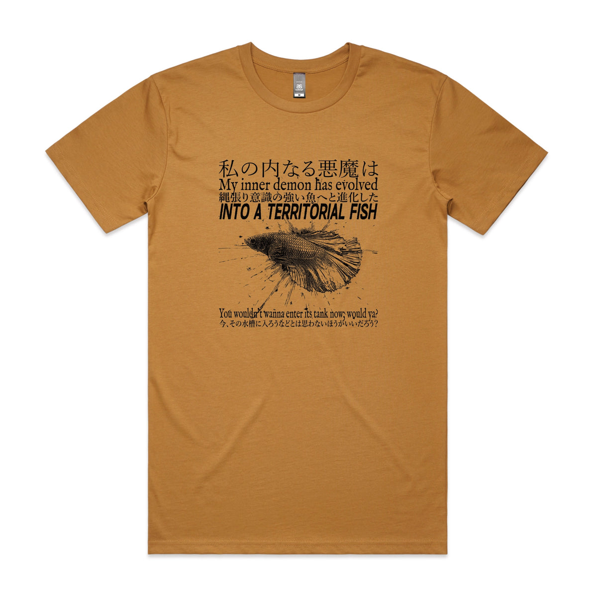 Camel unisex t-shirt with Territorial Fish graphic by Lonely Kids Club