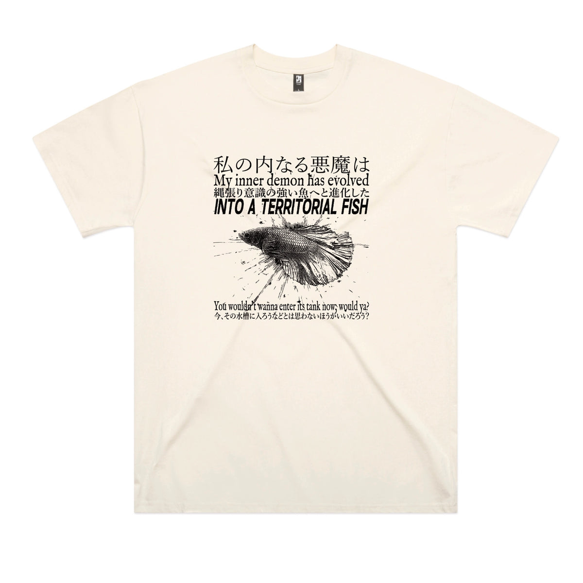 Ecru oversized t-shirt with Territorial Fish graphic by Lonely Kids Club