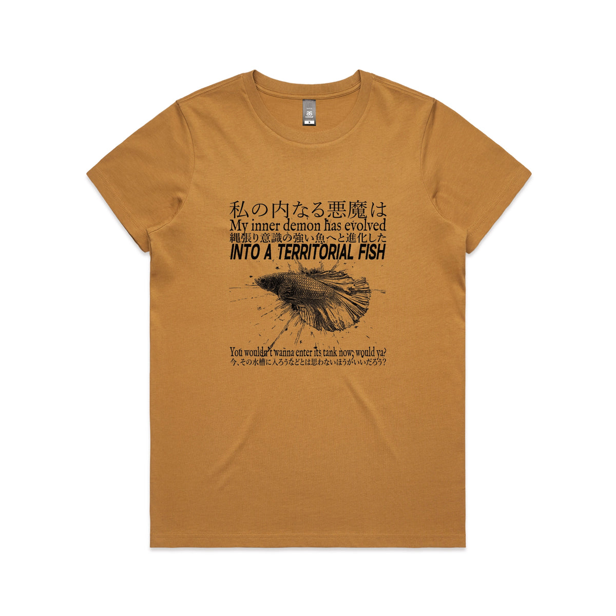 Camel fitted womens t-shirt with Territorial Fish graphic by Lonely Kids Club
