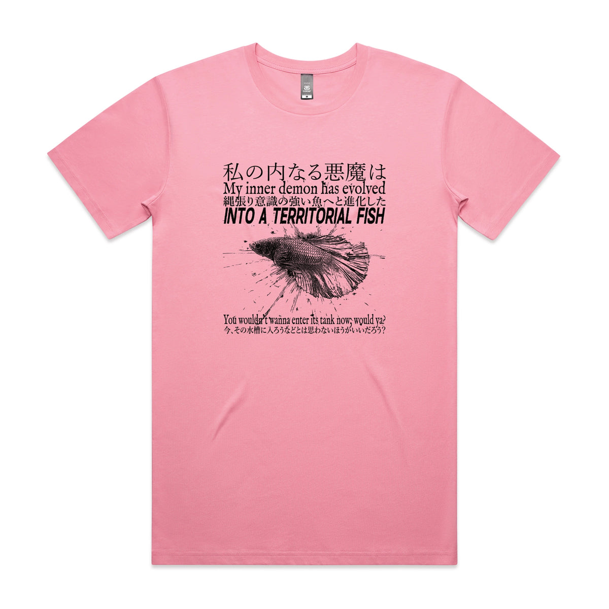 Bubblegum unisex t-shirt with Territorial Fish graphic by Lonely Kids Club