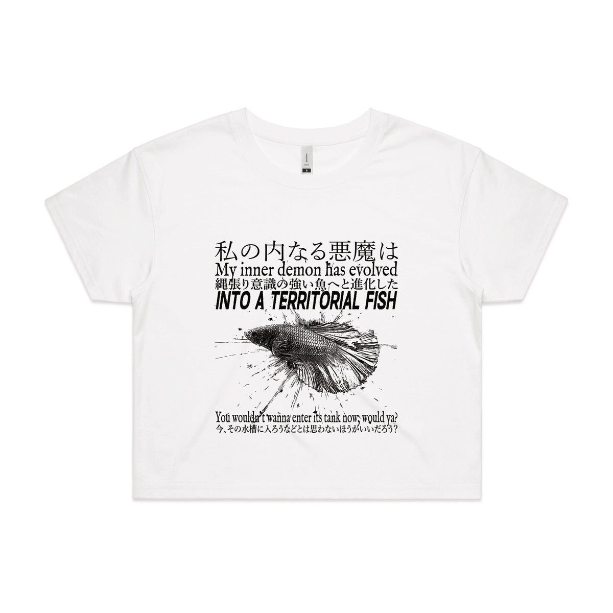 White crop top with Territorial Fish graphic by Lonely Kids Club