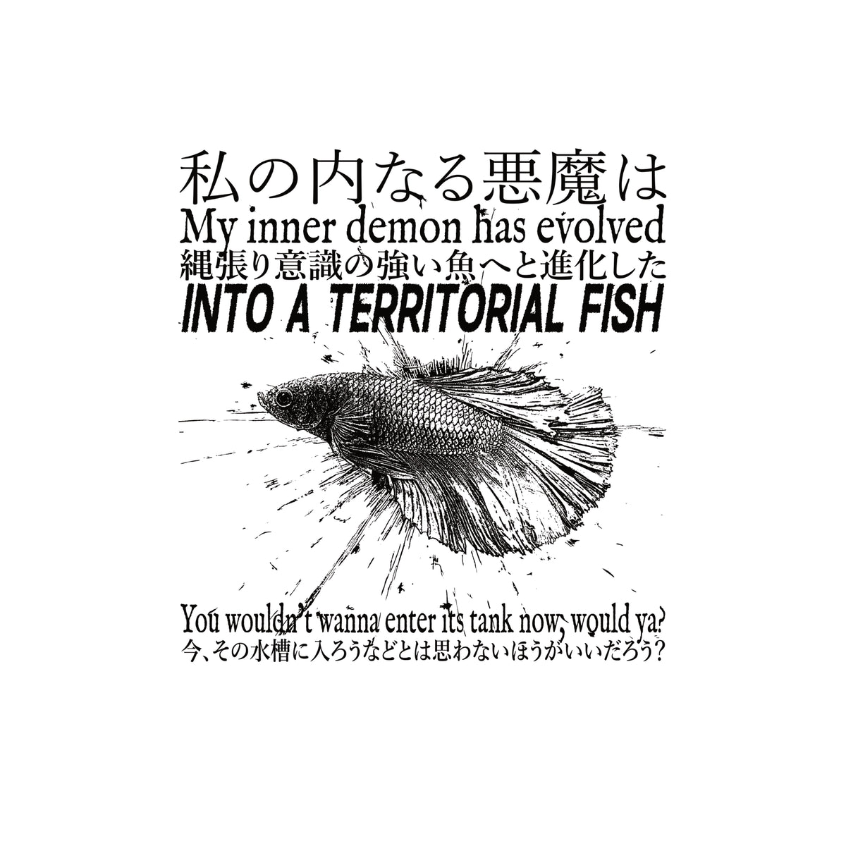 Territorial Fish t-shirt by Lonely Kids Club