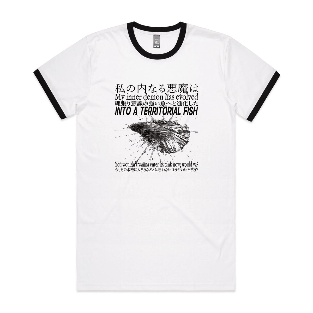 Black/White Ringer unisex t-shirt with Territorial Fish graphic by Lonely Kids Club