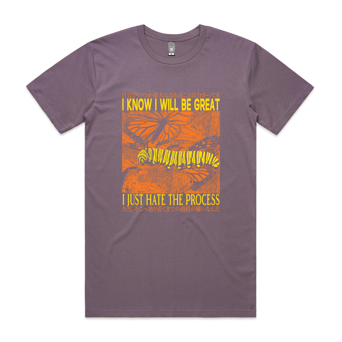 Mauve unisex t-shirt with I Will Be Great graphic by Lonely Kids Club