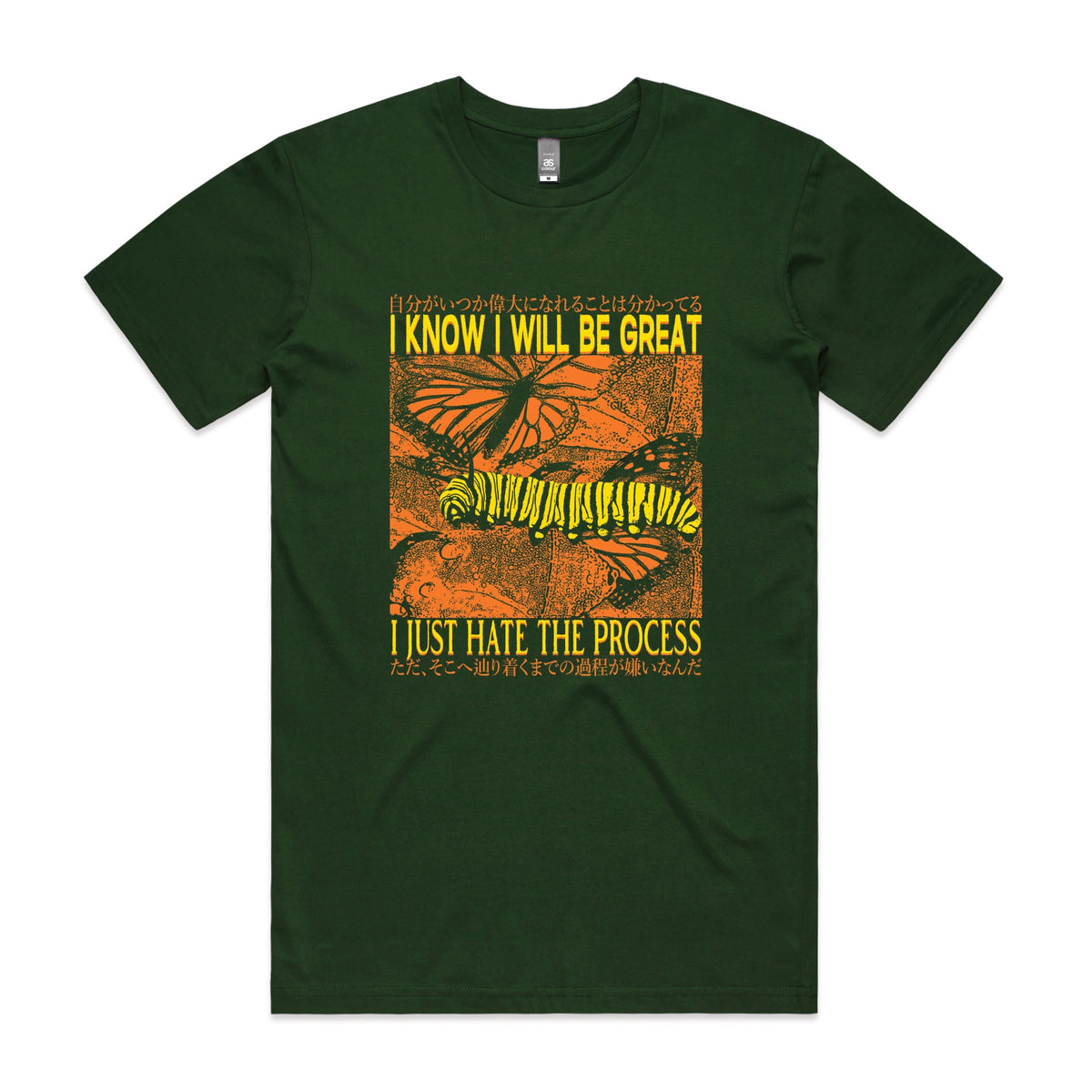 Forest Green unisex t-shirt with I Will Be Great graphic by Lonely Kids Club