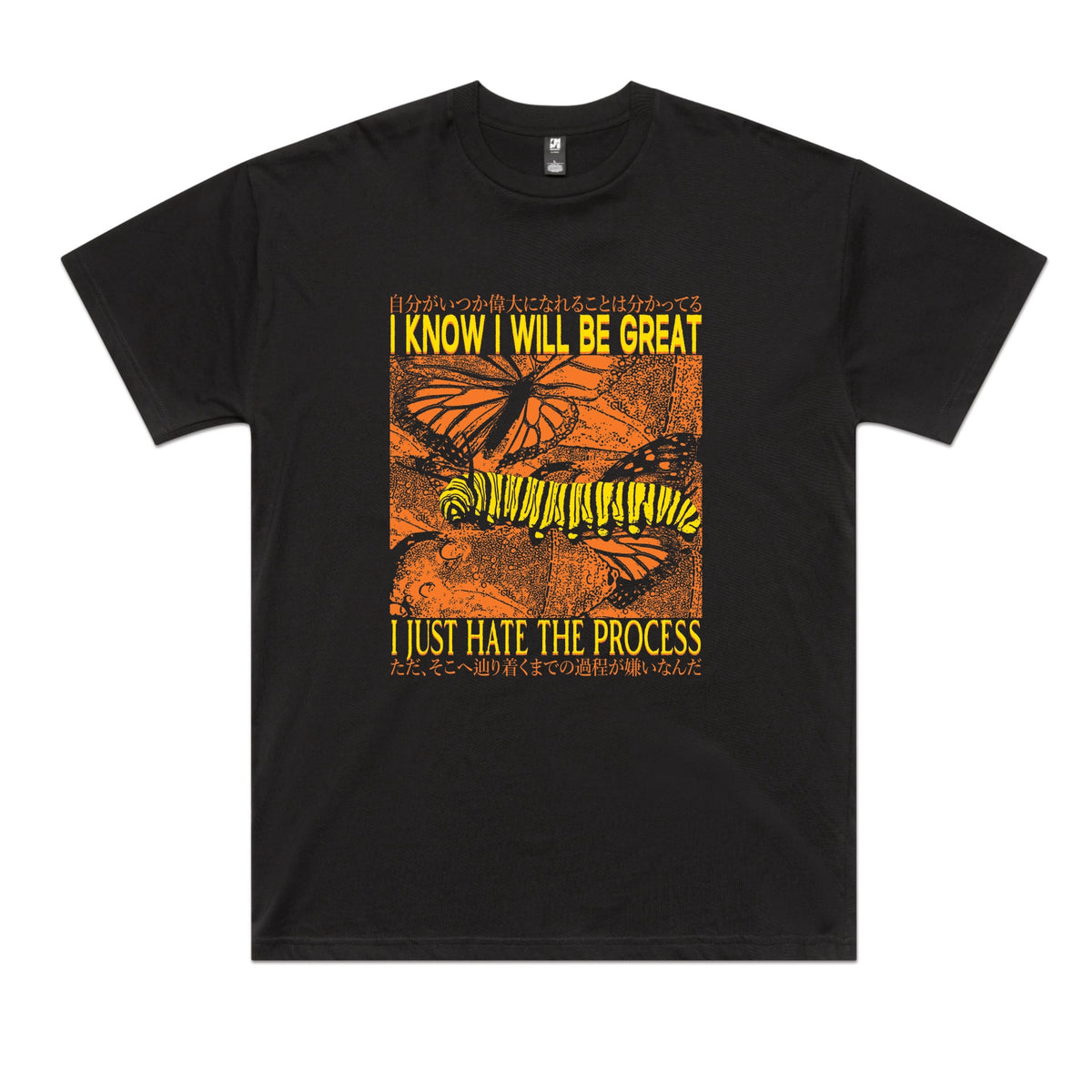 Black oversized t-shirt with I Will Be Great graphic by Lonely Kids Club