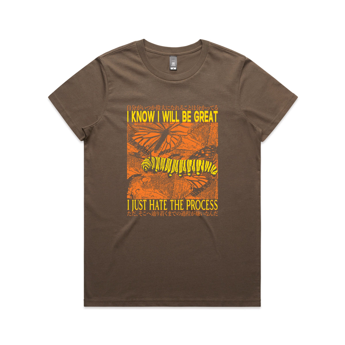 Walnut fitted womens t-shirt with I Will Be Great graphic by Lonely Kids Club