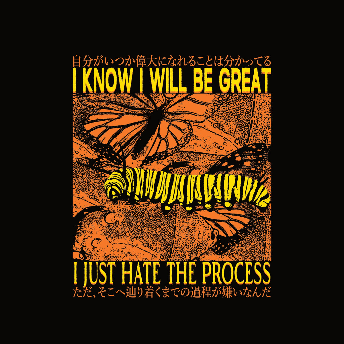 I Will Be Great t-shirt by Lonely Kids Club