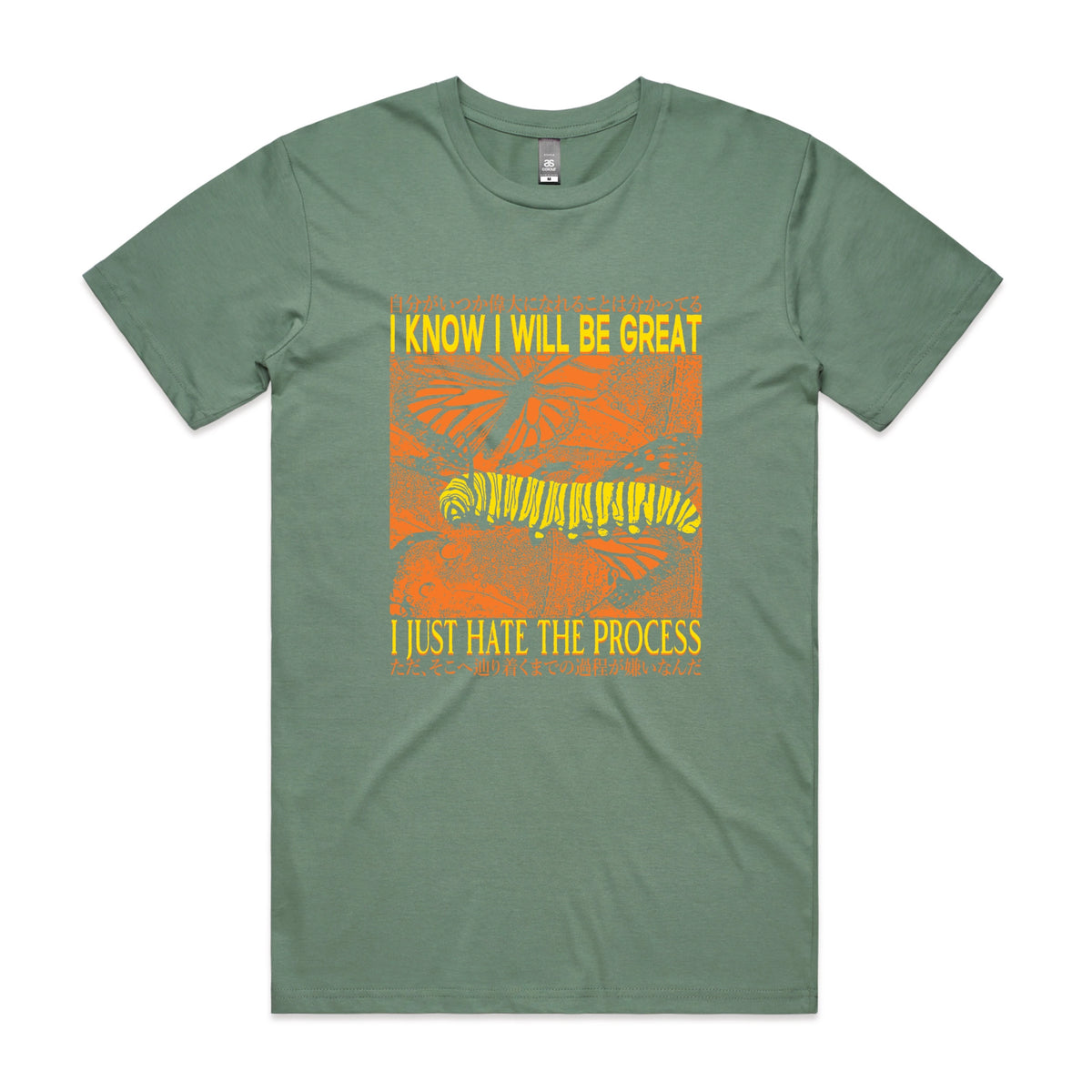 Sage unisex t-shirt with I Will Be Great graphic by Lonely Kids Club