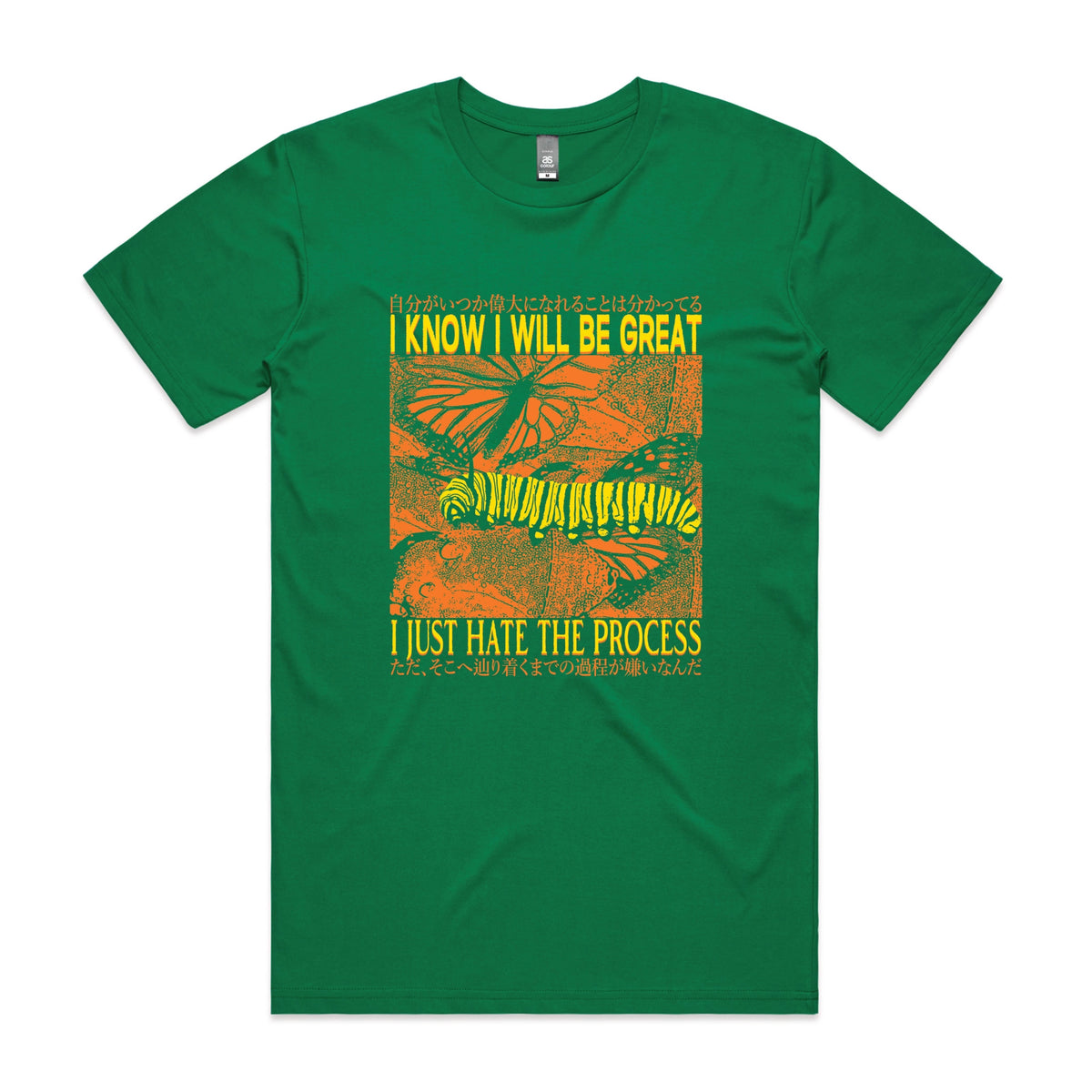 Green unisex t-shirt with I Will Be Great graphic by Lonely Kids Club