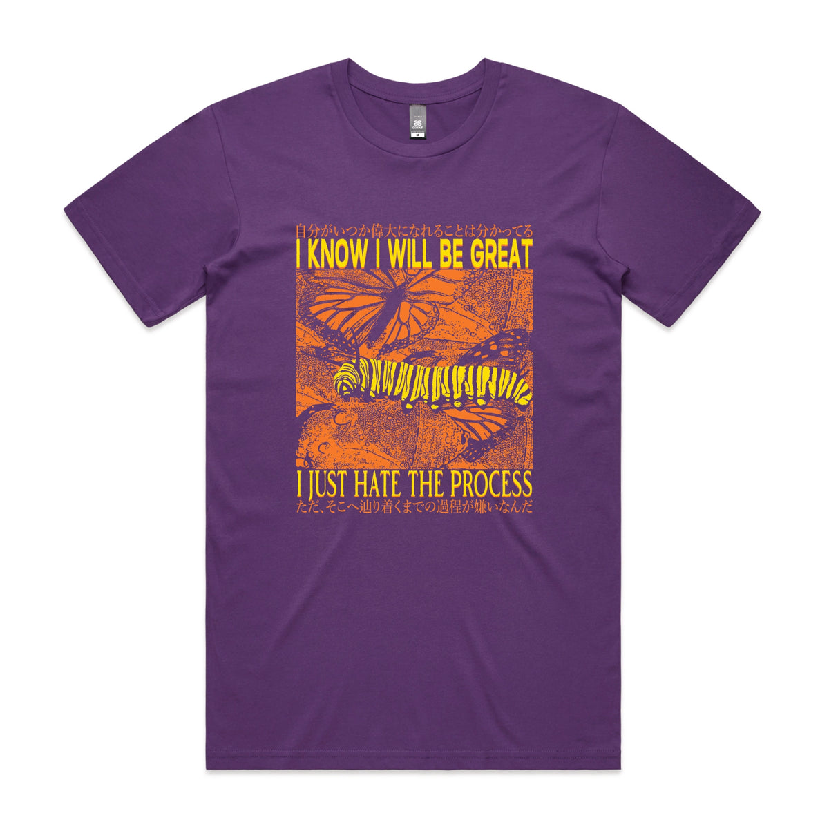 Purple unisex t-shirt with I Will Be Great graphic by Lonely Kids Club