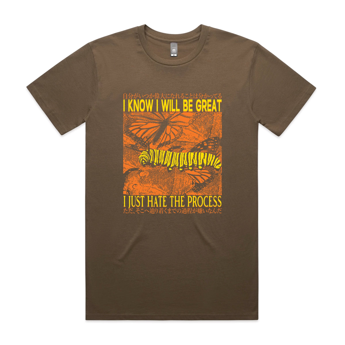 Walnut unisex t-shirt with I Will Be Great graphic by Lonely Kids Club