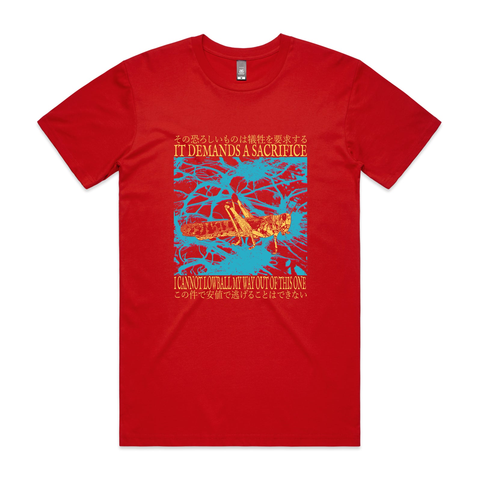 Lowball Tee