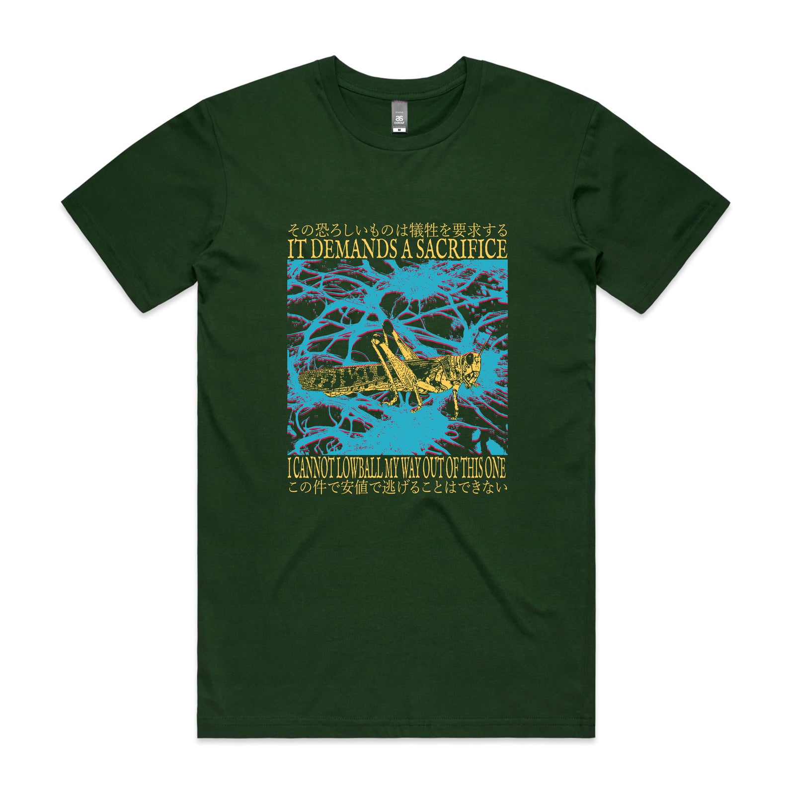 Lowball Tee
