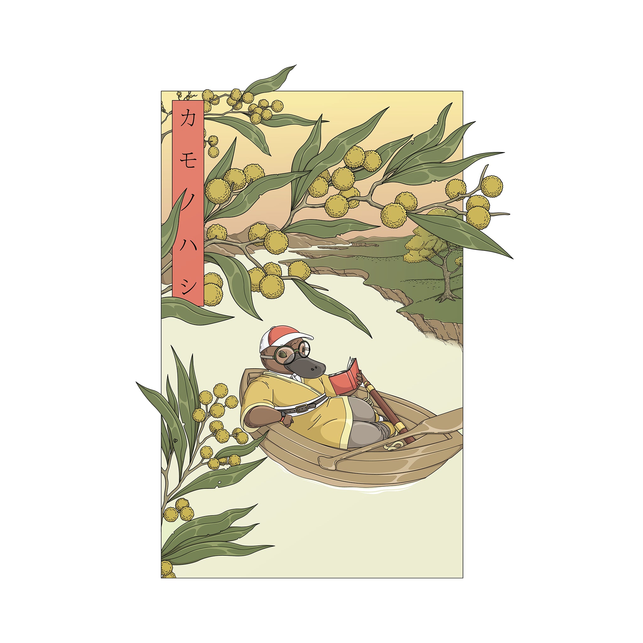 Boating Platypus Tee