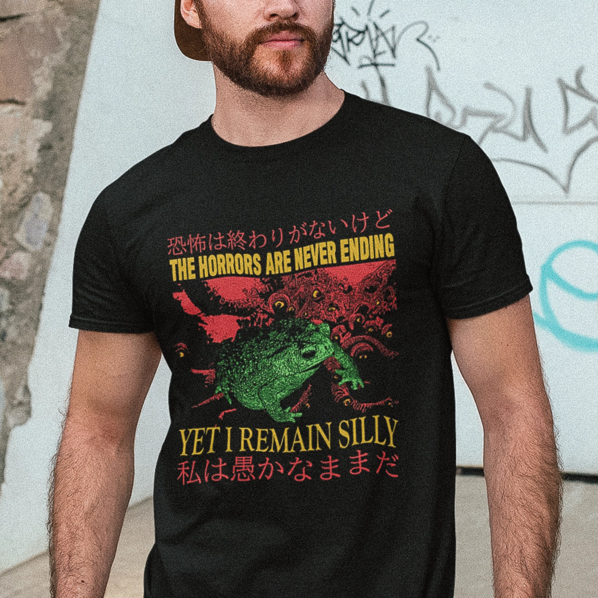 I Remain Silly Tee | Lonely Kids Club Australia
