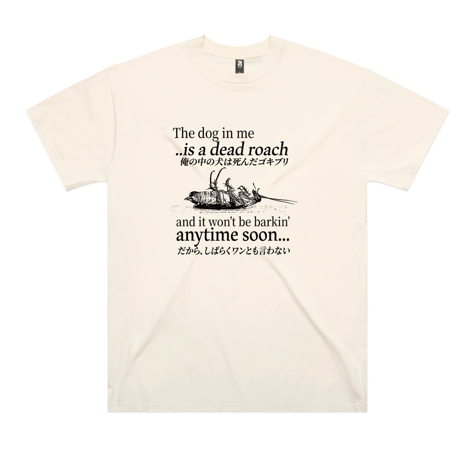 Ecru oversized t-shirt with Dead Roach graphic by Lonely Kids Club