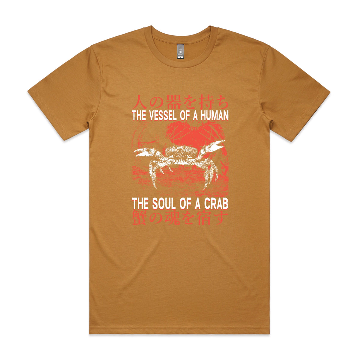 Camel unisex t-shirt with Soul Of A Crab graphic by Lonely Kids Club
