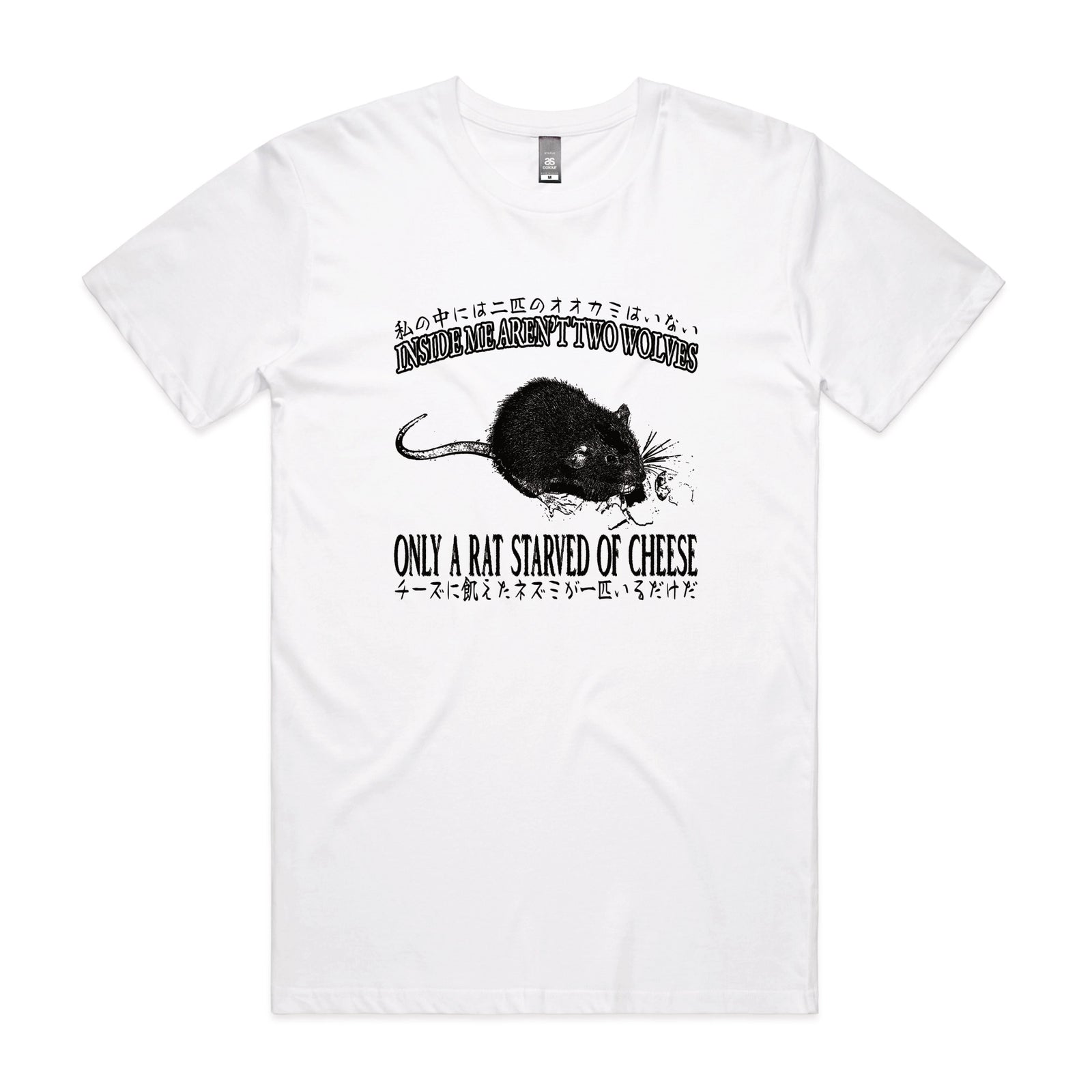 Starved Of Cheese Tee | Lonely Kids Club Australia