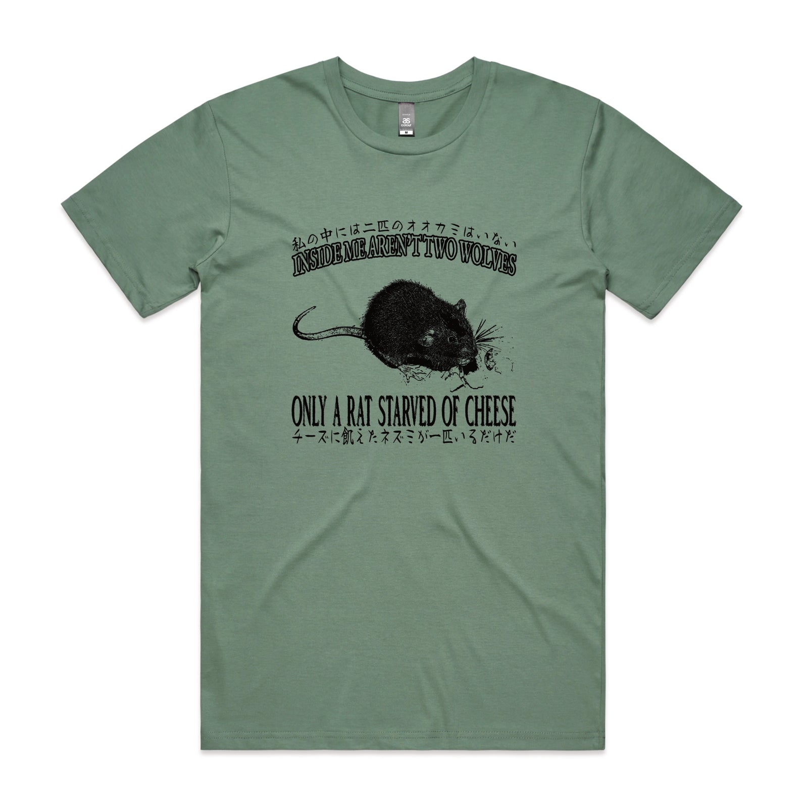 Starved Of Cheese Tee
