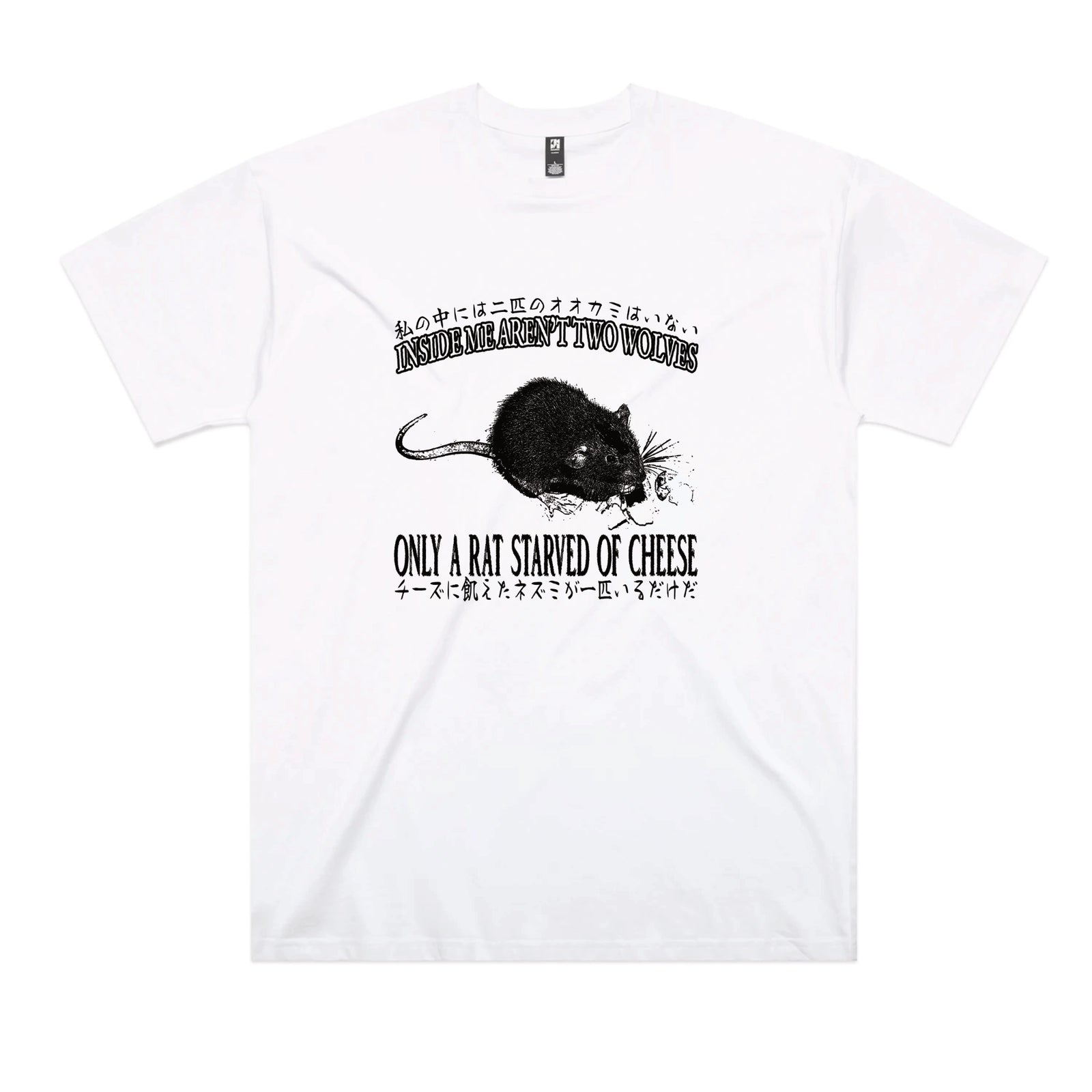Starved Of Cheese Tee