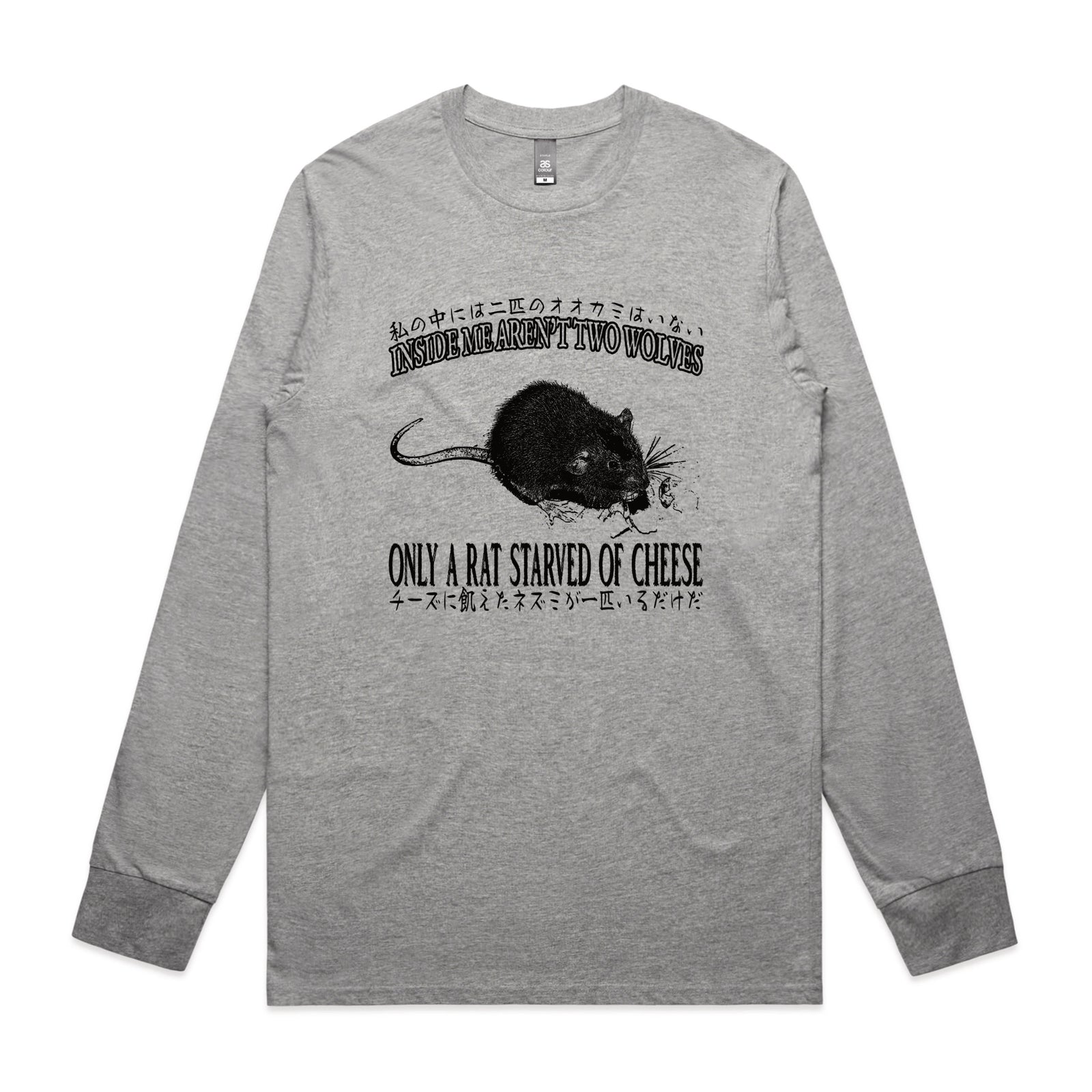 Starved Of Cheese Tee