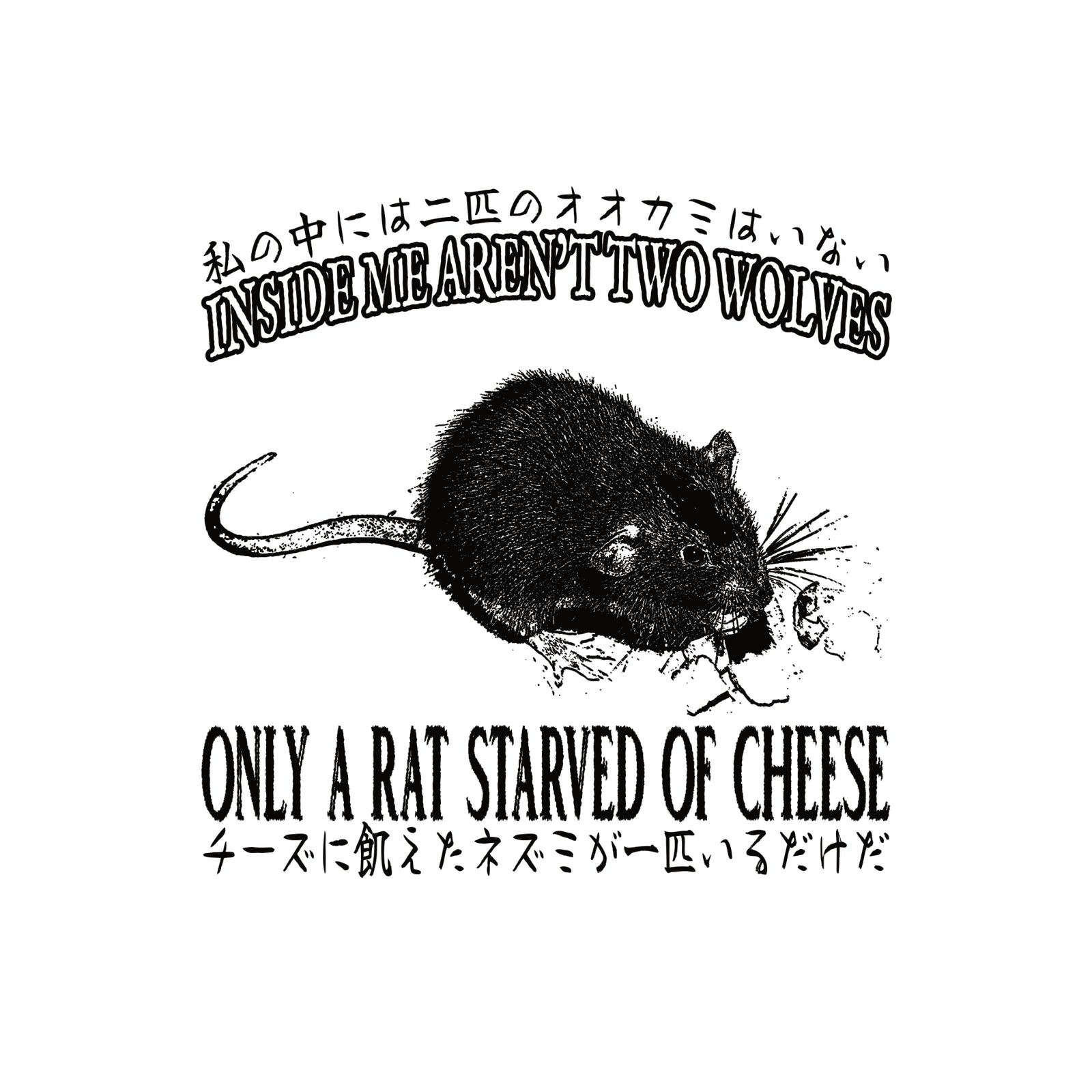 Starved Of Cheese Tee