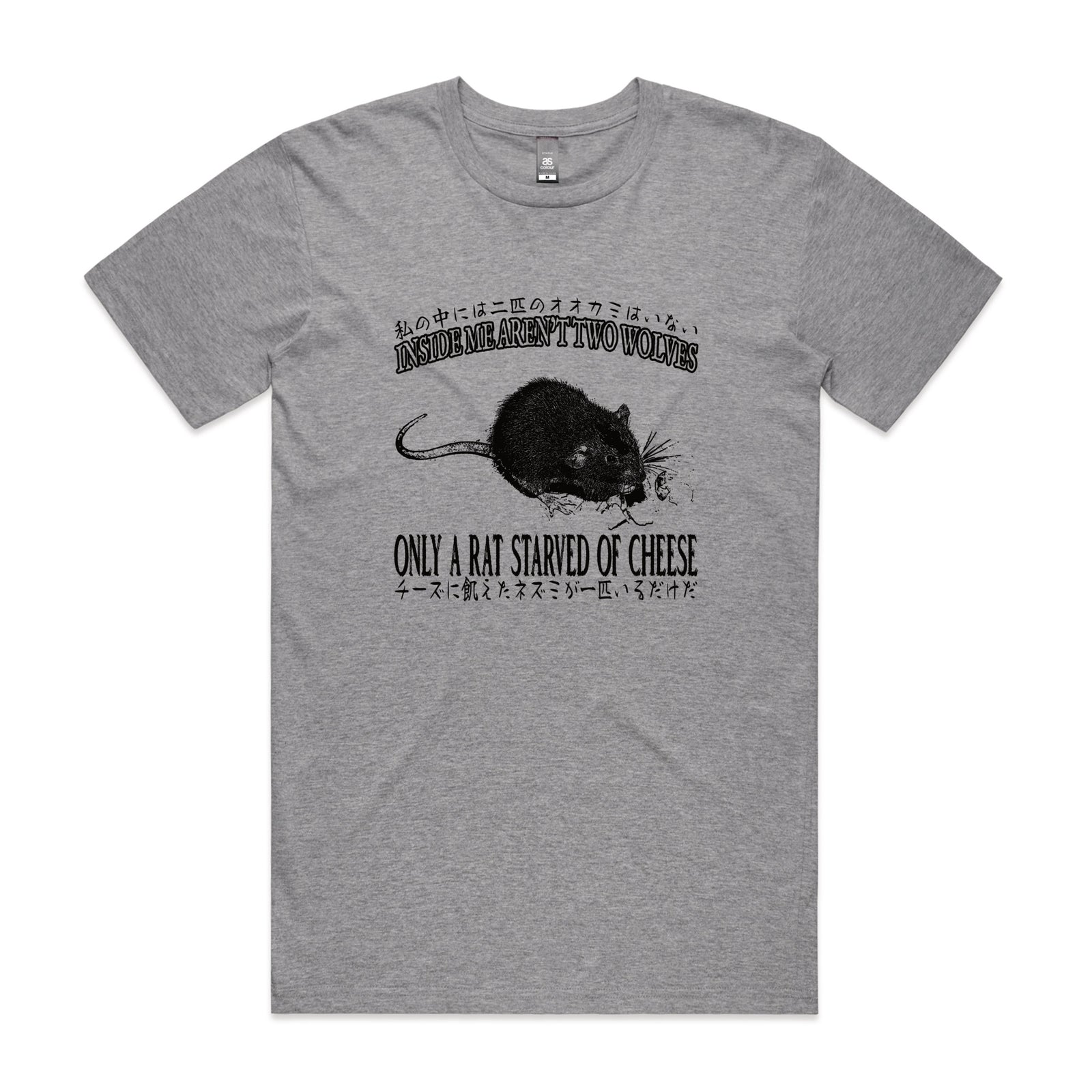 Starved Of Cheese Tee