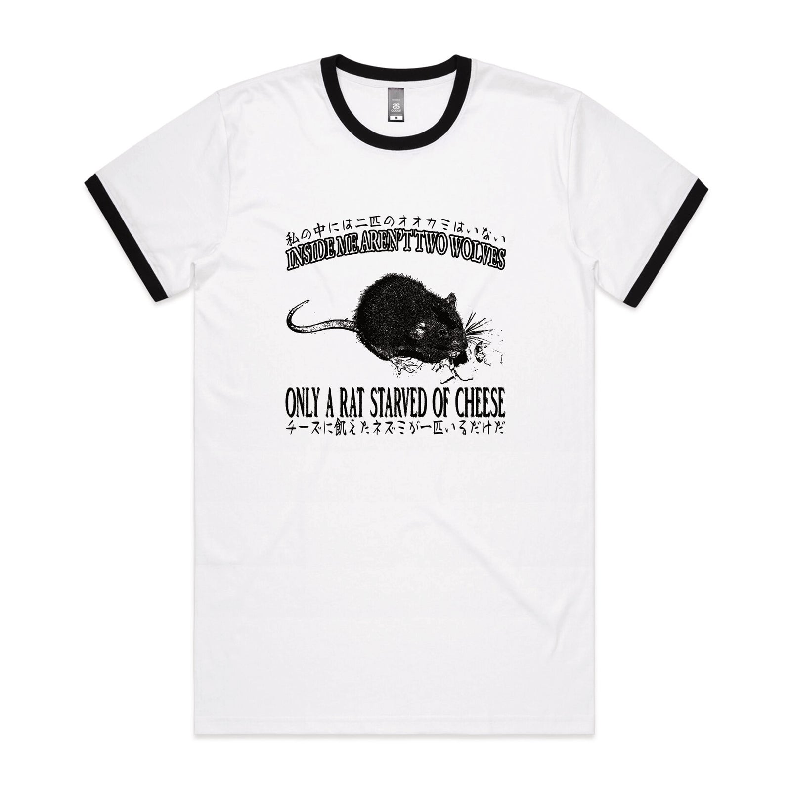 Starved Of Cheese Tee