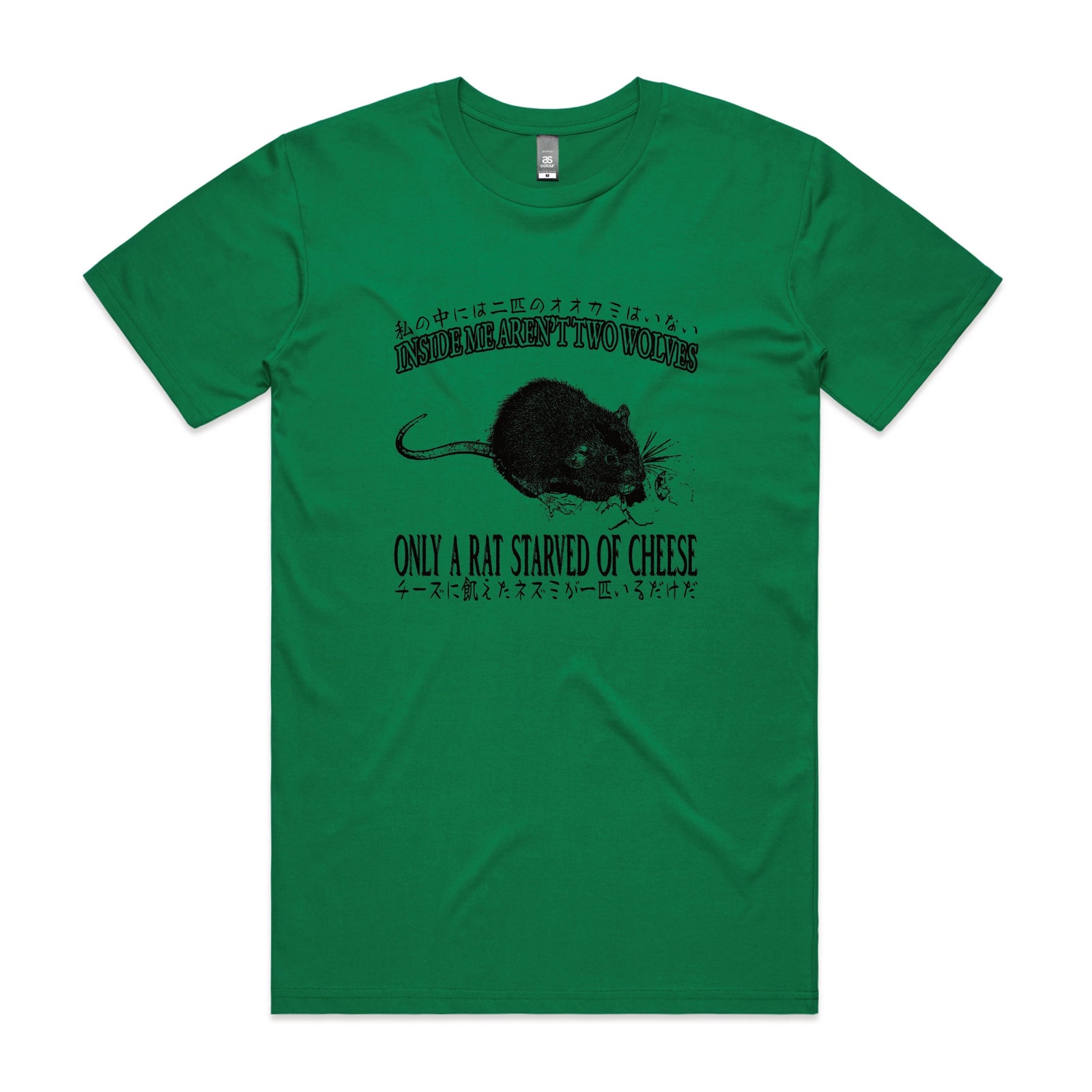 Starved Of Cheese Tee