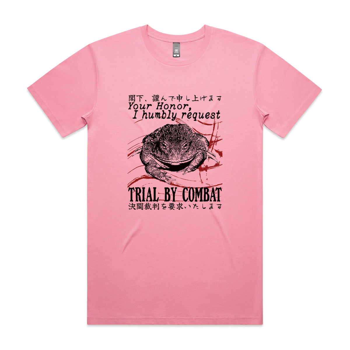 Bubblegum unisex t-shirt with Trial By Combat graphic by Lonely Kids Club