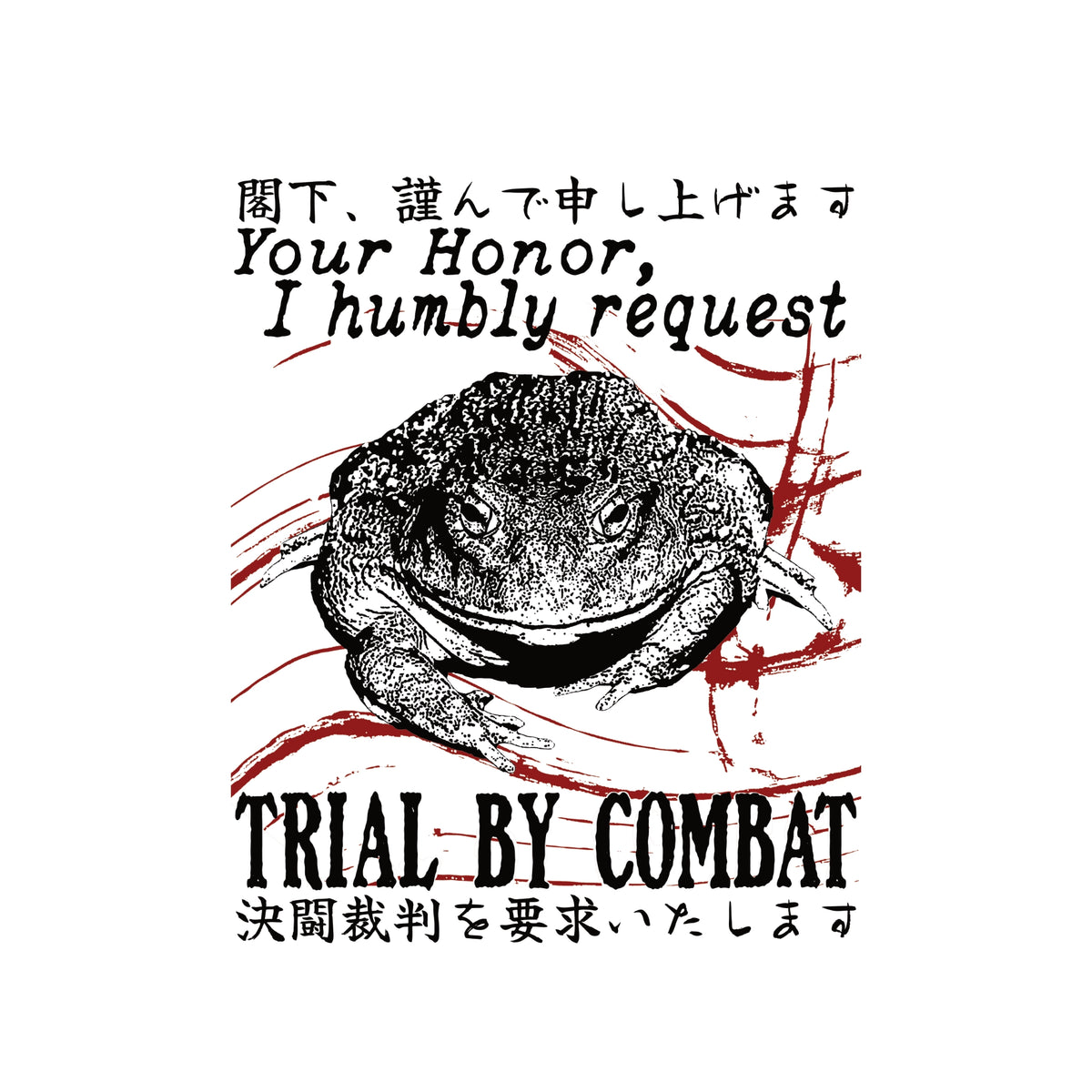 Trial By Combat t-shirt by Lonely Kids Club