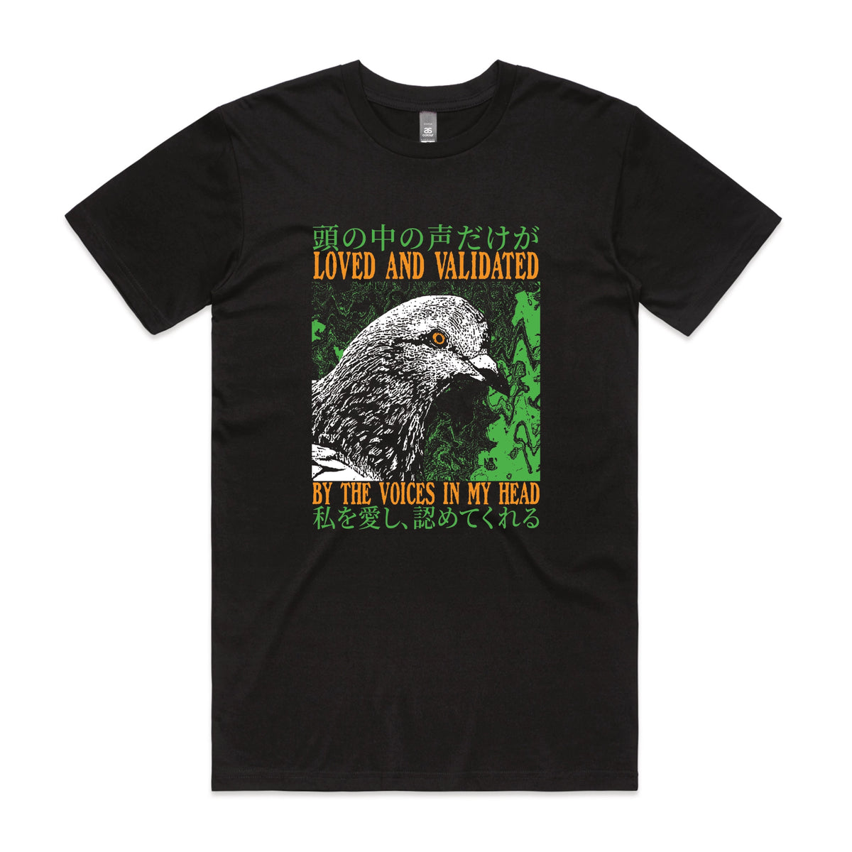 Black unisex t-shirt with Loved And Validated graphic by Lonely Kids Club