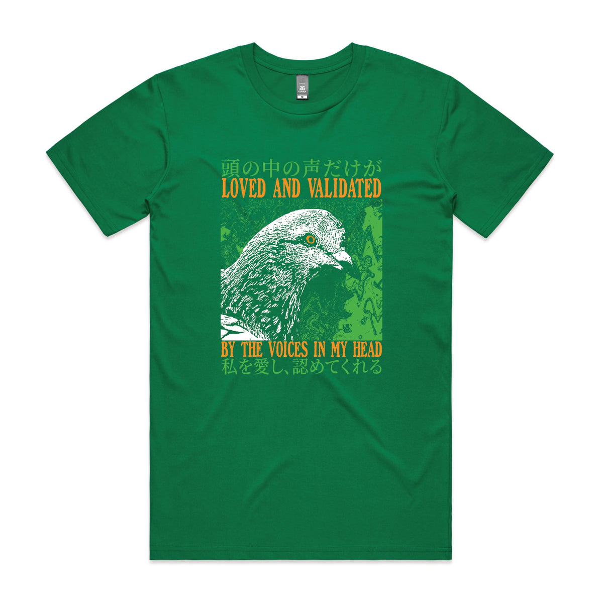 Green unisex t-shirt with Loved And Validated graphic by Lonely Kids Club