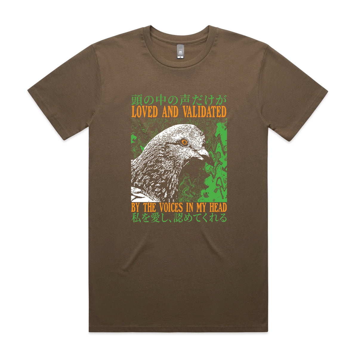 Walnut unisex t-shirt with Loved And Validated graphic by Lonely Kids Club