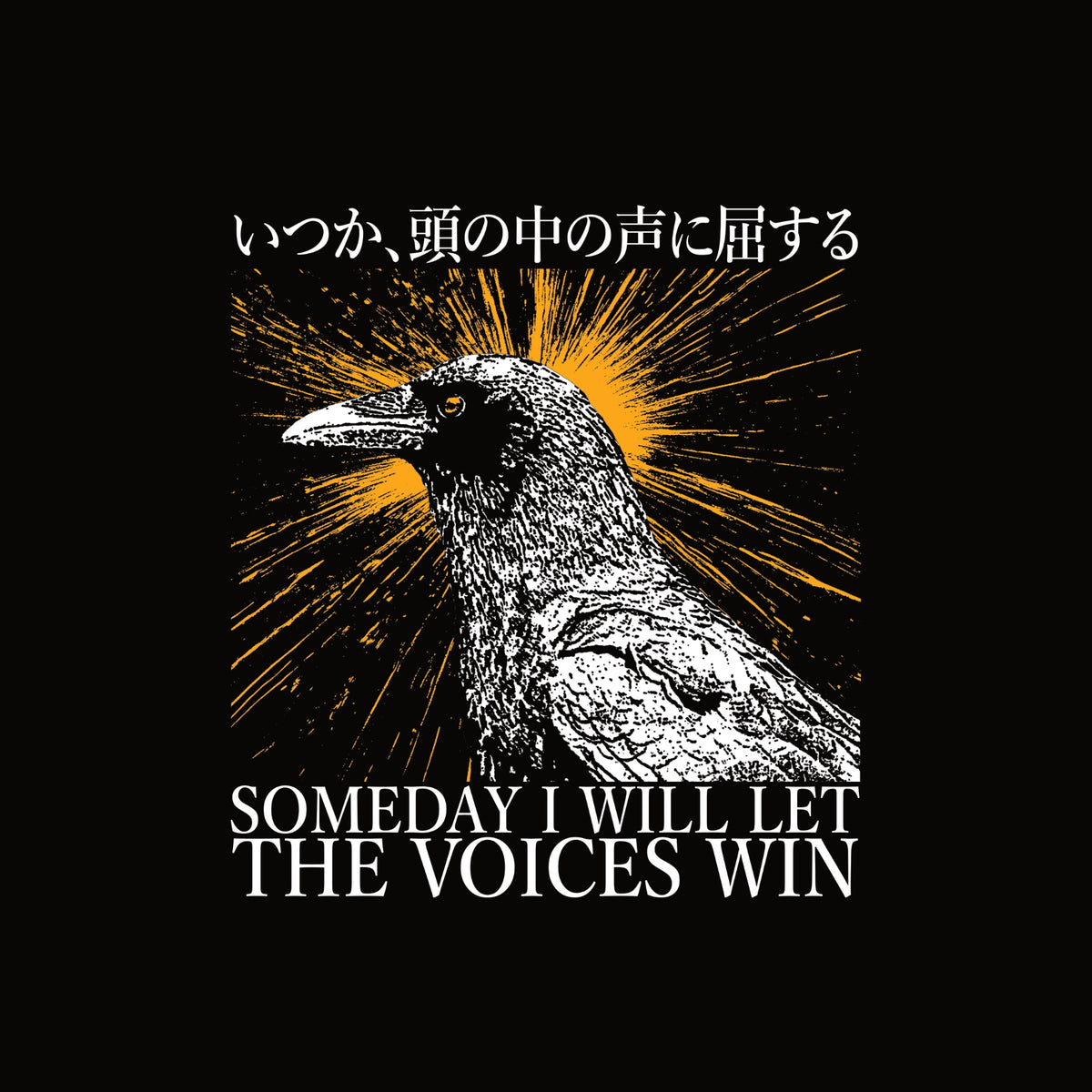 Let The Voices Win t-shirt by Lonely Kids Club