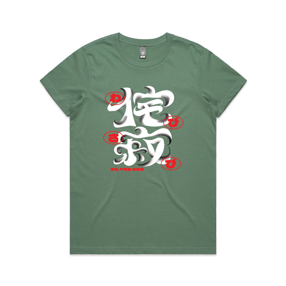 Sage fitted womens t-shirt with Wabi Sabi graphic by Lonely Kids Club