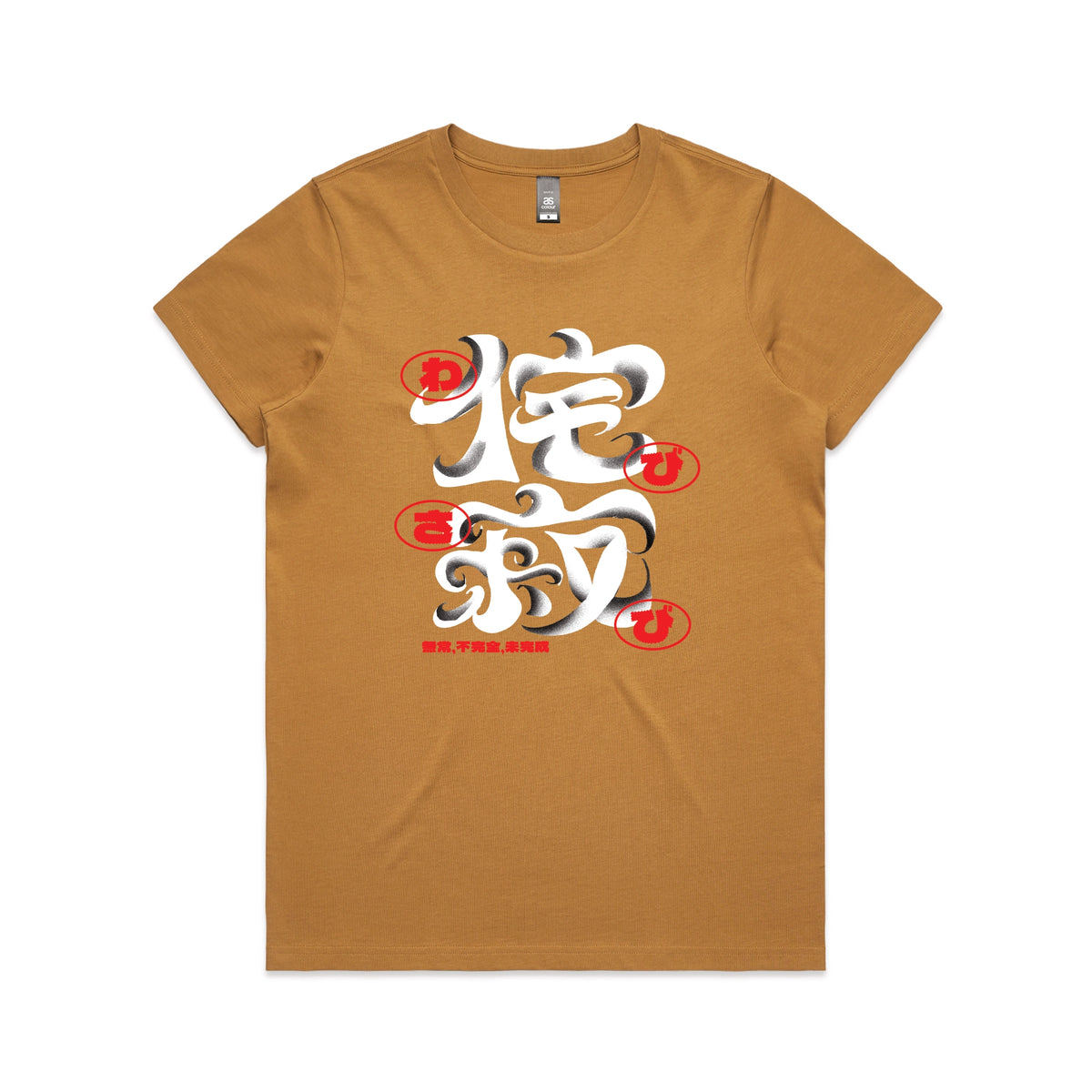 Camel fitted womens t-shirt with Wabi Sabi graphic by Lonely Kids Club