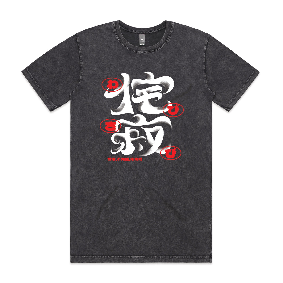 Acid Wash unisex t-shirt with Wabi Sabi graphic by Lonely Kids Club