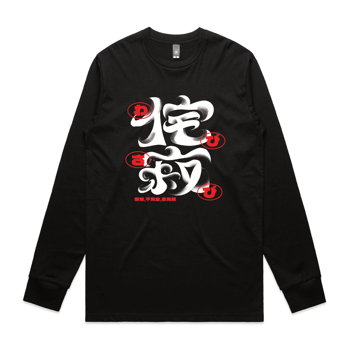 Black long sleeve t-shirt with Wabi Sabi graphic by Lonely Kids Club